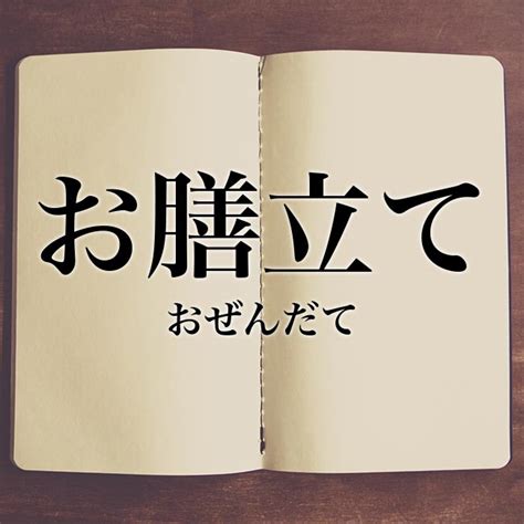 罵り|罵り(ノノシリ)とは？ 意味や使い方